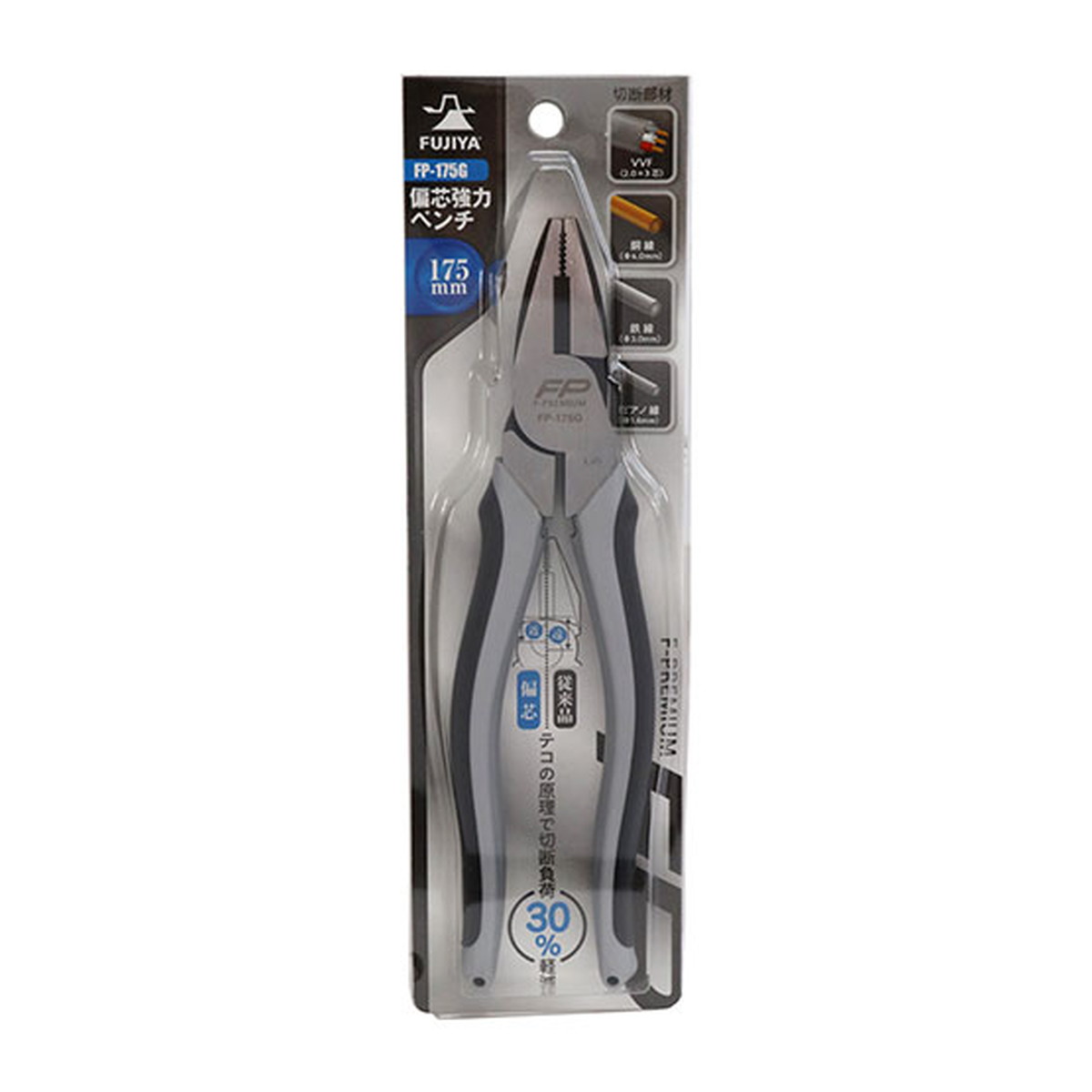 【送料込・まとめ買い×3個セット】フジ矢 偏芯 強力ペンチ FP-175G
