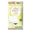 【最大半額!令和セール】興和 三次元マスク メイクがおちにくいマスク アロマ グレープフルーツの香り すこし小さめ MSサイズ 5枚入