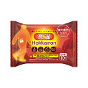 【令和・早い者勝ちセール】興和 ホッカイロ Hokkairon 高温 貼らない レギュラー 屋外専用カイロ 10個入り