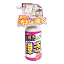 友和 超はっ水剤 弾き ミニタイプ 300ml