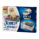 ユニ・チャーム ペット デオシート 消臭ラボ 犬用 トイレシステム 本体セット ワイド
