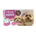 【送料込・まとめ買い×10個セット】九州フラワーサービス LifeStyle ペット 食器洗剤 プレミアム 25枚入