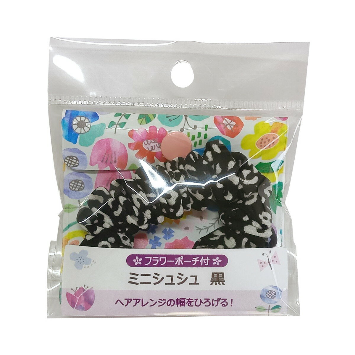 アヌシ ミニシュシュ 黒 フラワーポーチ付