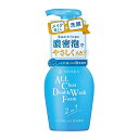 【最大半額!令和セール】ファイントゥデイ 専科 メイクも落とせる 泡洗顔料 f 150mL メイク落とし クレンジング 洗顔