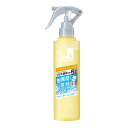 【令和・早い者勝ちセール】ファイントゥデイ シーブリーズ デオ&ウォーター IE シトラスシャーベット トリガー 145mL