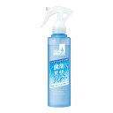 【令和・早い者勝ちセール】ファイントゥデイ シーブリーズ デオ&ウォーター E スプラッシュマリン トリガー 145mL