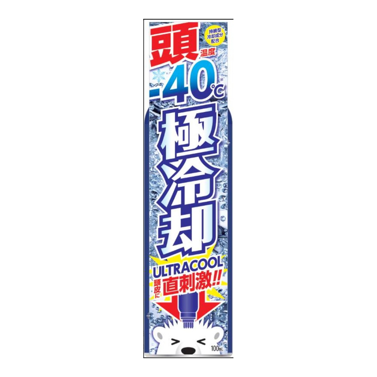 【最大半額!令和セール】サイキョウ・ファーマ SP ヘッドクールスプレー 100mL