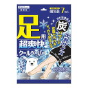 【令和・早い者勝ちセール】サイキョウ・ファーマ SP 足用 超爽快 クールペーパー AS 7包入 個包装 汗ふきシート