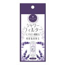 【送料込・まとめ買い×3個セット】日翔 RELAXING MOON ヒアルロン酸 シャワーフィルター ラベンダー 80g