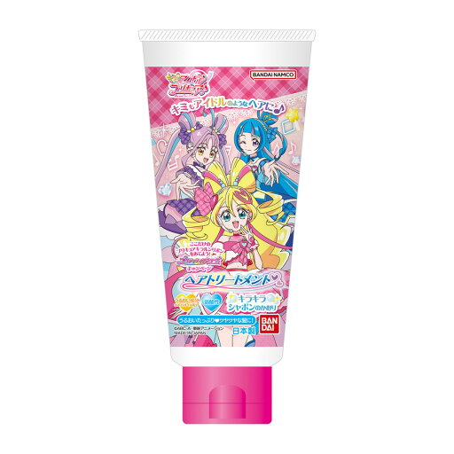 【送料込・まとめ買い×48個セット】バンダイ ヘアトリートメント キミとアイドルプリキュア 115g 【送料込・まとめ買い×48個セット】バンダイ ヘアトリートメント キミとアイドルプリキュア 115g