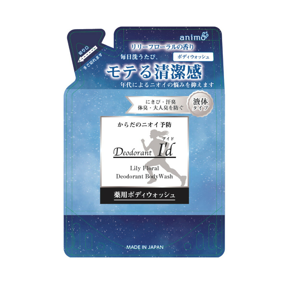 【送料込・まとめ買い×10個セット】ロケット石鹸 エオリア デオドラント 薬用 ボディウォッシュ リリーフローラル 詰替用 400mL ボディソープ