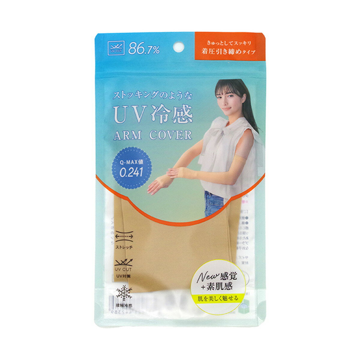 グローバル・ジャパン ストッキングのような UV 冷感 アームカバー 着圧タイプ ベージュ 暑さ対策