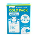 グローバル・ジャパン -12.5℃ コールドパック 5個入(4)