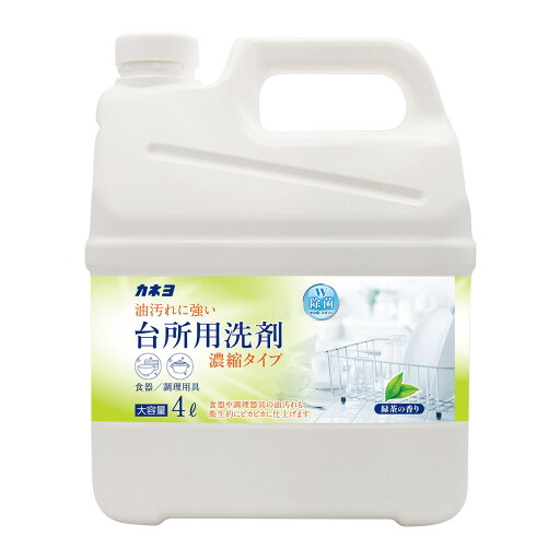 【送料込・まとめ買い×3個セット】カネヨ石鹸 台所用洗剤 濃縮タイプ 緑茶の香り 4L 【送料込・まとめ買い×3個セット】カネヨ石鹸 台所用洗剤 濃縮タイプ 緑茶の香り 4L