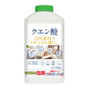 【最大半額!令和セール】カネヨ石鹸 ナチュラル暮らし クエン酸 本体 500g