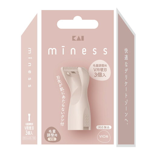 【送料込・まとめ買い×10個セット】貝印 マイネス miness GA0149 V用 替刃 3個入 VIO デリケートゾーン用 カミソリ 【送料込・まとめ買い×10個セット】貝印 マイネス miness GA0149 V用 替刃 3個入 VIO デリケートゾーン用 カミソリ