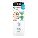 【令和・早い者勝ちセール】クラシエ 肌美精 CHOI チョイ 薬用 化粧水 ニキビケア 320mL