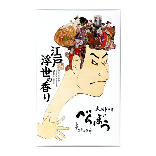 【送料込・まとめ買い×10個セット】カメヤマ 大河線香シリーズ 蔦重 江戸浮世の香り お香 線香 【送料込・まとめ買い×10個セット】カメヤマ 大河線香シリーズ 蔦重 江戸浮世の香り お香 線香