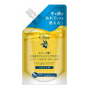 黒ばら本舗 オリーブ園 うるおう クレンジングオイル つめかえ用 170mL(4)