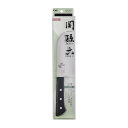 貝印 関孫六 わかたけ 小三徳 145mm 包丁