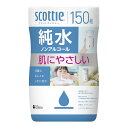 【令和・早い者勝ちセール】日本製紙クレシア スコッティ ウェットティシュー 純水 ノンアルコール 150枚