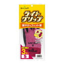 【令和・早い者勝ちセール】ショーワグローブ #341 ライトグリップ 3双入 S レッド