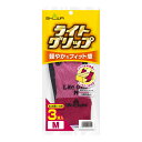 【令和・早い者勝ちセール】ショーワグローブ #341 ライトグリップ 3双入 M レッド