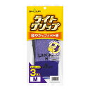 【令和・早い者勝ちセール】ショーワグローブ #341 ライトグリップ 3双入 M パープル