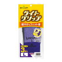 【令和・早い者勝ちセール】ショーワグローブ #341 ライトグリップ 3双入 L パープル