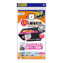 【送料込・まとめ買い×60個セット】東洋アルミ フィルたん パッと貼るだけ レンジフードフィルター コンパクトサイズ 6枚入り