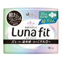 【夜の市★合算2千円超で送料無料対象】大王製紙 エリエール エリス 素肌のきもち ルナフィット 超スリム 特に多い昼用 羽つき 16コ入 生理用ナプキン