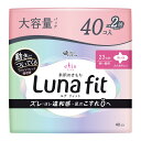 【送料込・まとめ買い×3個セット】大王製紙 エリエール エリス 素肌のきもち ルナフィット 多い昼用 羽つき ふんわりタイプ 40コ入 生理用ナプキン