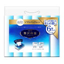 【令和・早い者勝ちセール】エリエ ル 贅沢保湿 ソフトパックティッシュー 130組6個パック ティッシュペーパー ティシュー