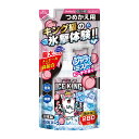 【令和・早い者勝ちセール】白元アース アイスノン シャツミスト ICE KING ピーチの香り つめかえ用 280mL 衣類用冷感スプレー