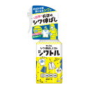 【令和・早い者勝ちセール】白元アース 衣類のシワ伸ばしミスト シワトル 300mL