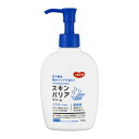 【送料込・まとめ買い×5個セット】ピジョン ハビナース スキンバリアクリーム 250g