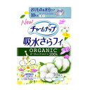 【最大半額!令和セール】ユニ・チャーム チャームナップ 吸水さらフィ オーガニックコットン 無香料 30枚入