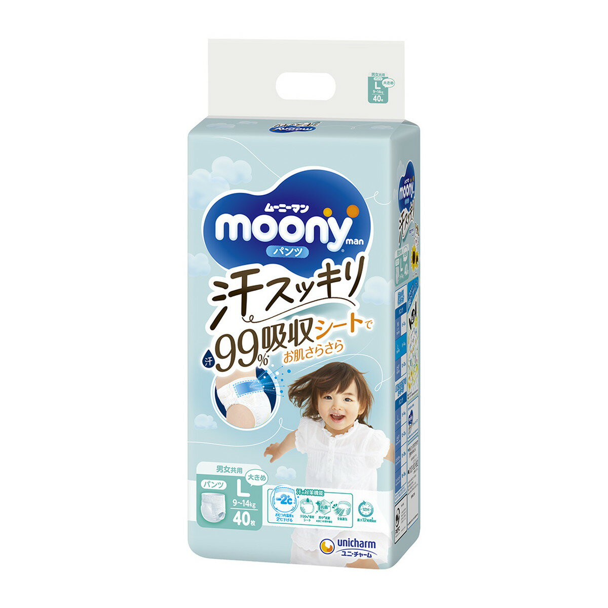 【送料込・まとめ買い×3個セット】ユニ・チャーム ムーニーマン 汗スッキリ 男女共用 L 40枚 こども用紙おむつ