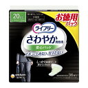 【令和・早い者勝ちセール】ユニ・チャーム ライフリー さわやか 男性用 安心パッド 少量用 36枚入 尿取りパッド さわやかパッド