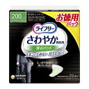 【令和・早い者勝ちセール】ユニ・チャーム ライフリー さわやかパッド 男性用 特に多い時も安心 22枚