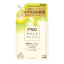 【最大半額!令和セール】ライオン アクロン やさしさプレミアム グリーンシトラスの香り つめかえ用 650ml