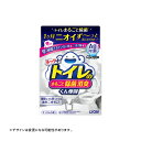 【令和・早い者勝ちセール】ライオン ルックプラス トイレのまるごと除菌消臭 くん煙剤 せっけんの香り トイレ消臭剤