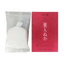 【最大半額!令和セール】リアル 美人ぬか ぬか袋 50g 洗身 洗顔料