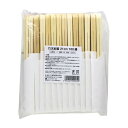 【令和・早い者勝ちセール】大和物産 竹天削箸 21cm 白無地ハカマ 100膳入