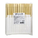 【令和・早い者勝ちセール】大和物産 竹割箸 21cm 白無地ハカマ 100膳入
