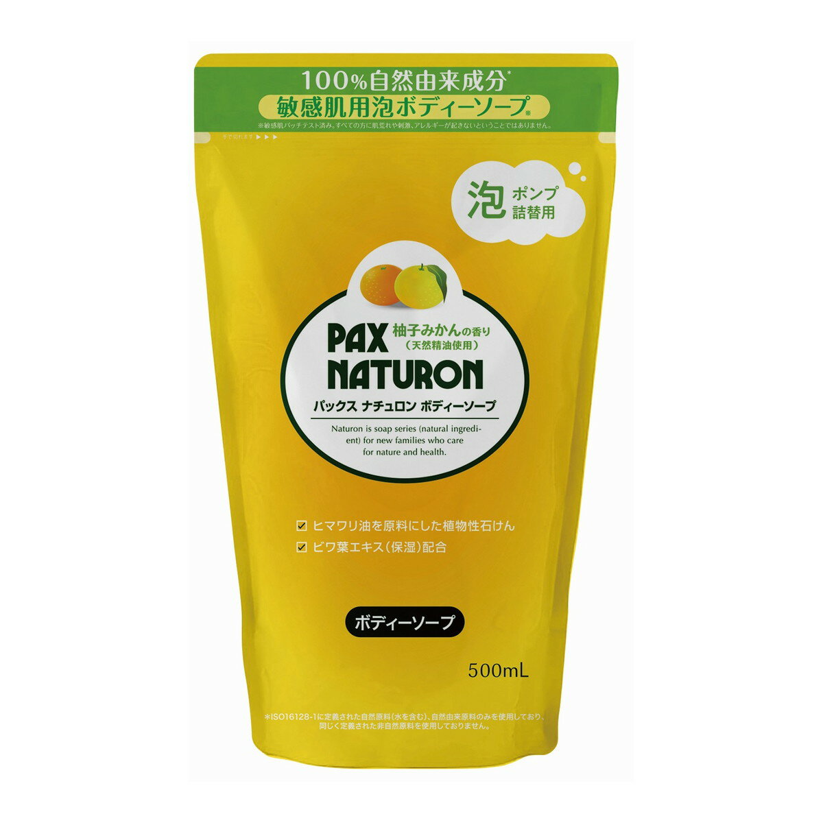 【送料込・まとめ買い×3個セット】太陽油脂 パックスナチュロン ボディソープ 柚子みかんの香り 詰替用 500mL