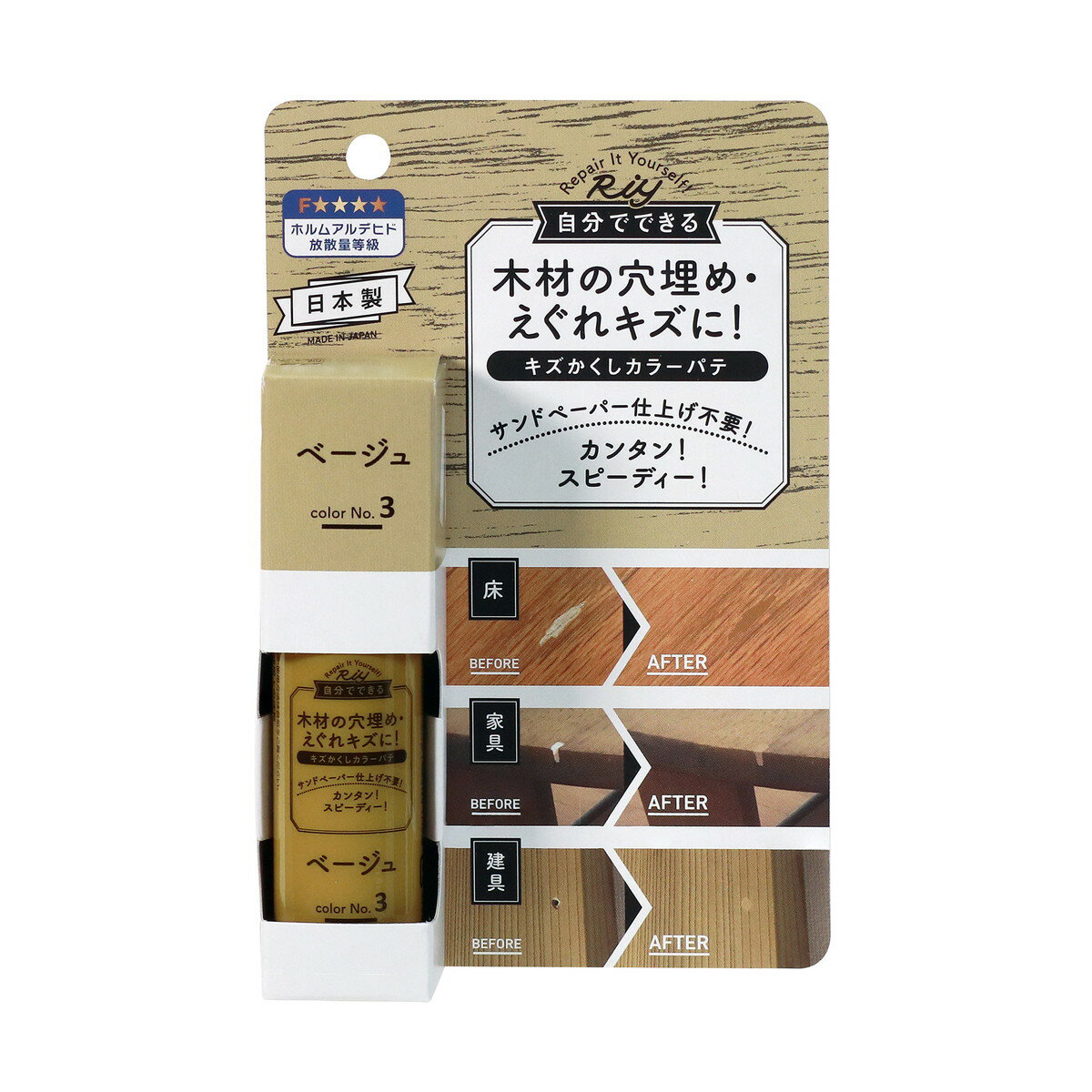 【送料込・まとめ買い×10個セット】高森コーキ キズかくし カラーパテ ベージュ 30g