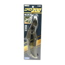 【送料込・まとめ買い×50個セット】ニシガキ工業 プロ200 剪定ハサミ 200mm N-203 園芸用はさみ