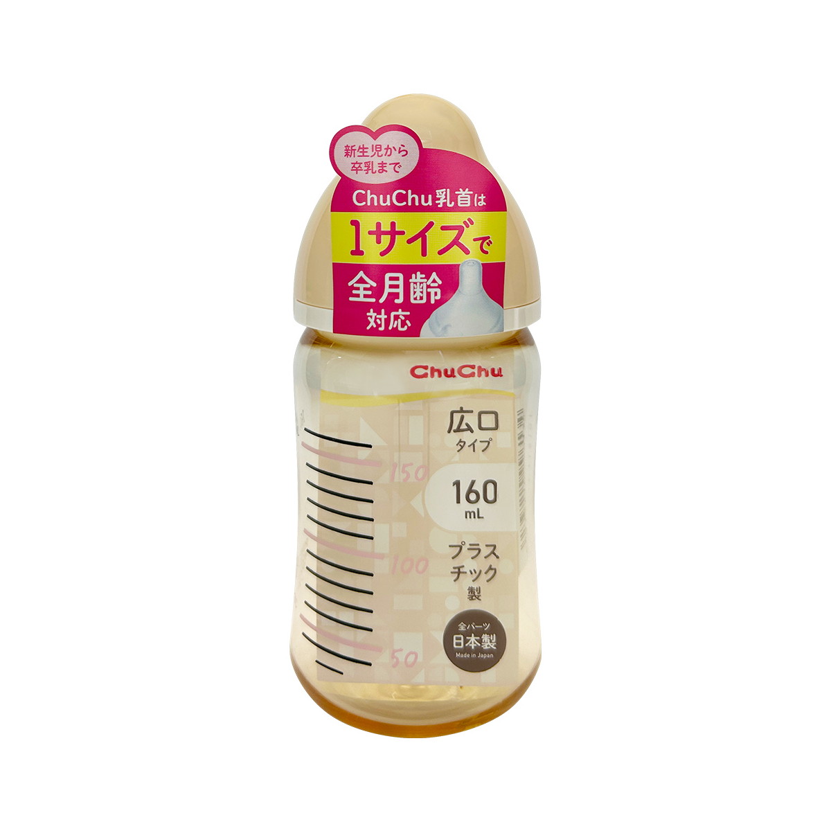 【送料込・まとめ買い×3個セット】ジェクス ChuChu チュチュ マルチフィット 広口タイプ プラスチック製 ほ乳びん 160mL