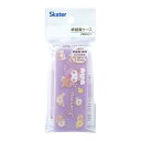 【令和・早い者勝ちセール】スケーター 絆創膏ケース ZBMLC1 クロミ ボールチェーン付